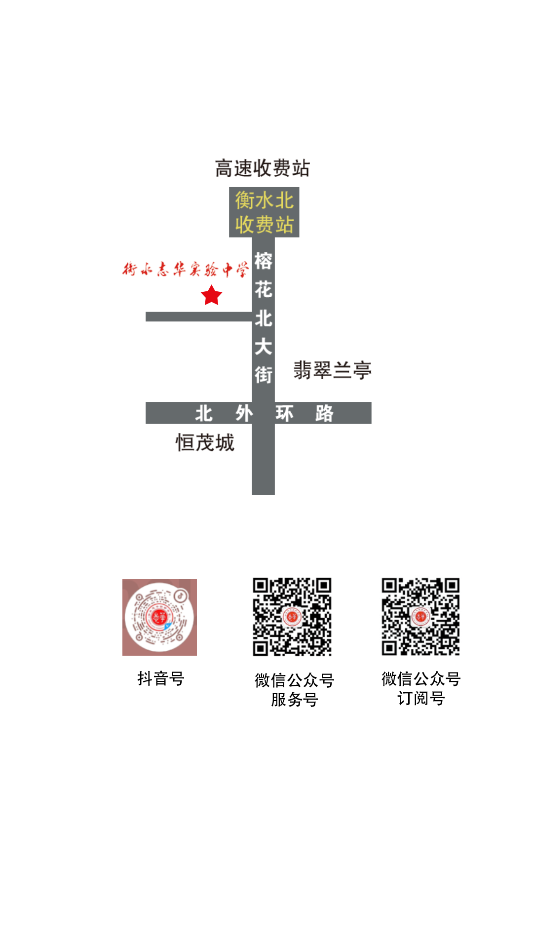联系我们地图.png