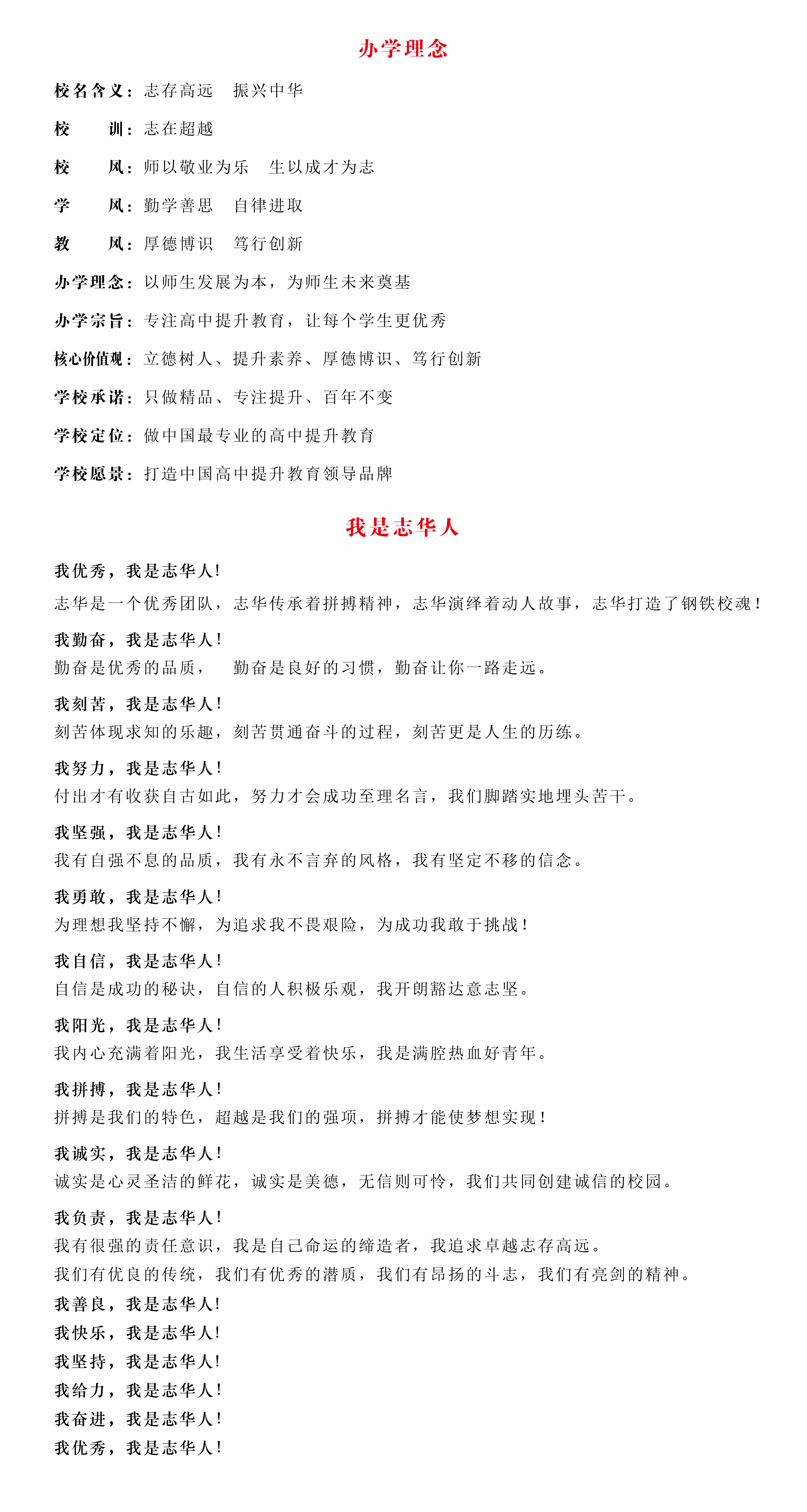 微信图片_20250116112648.jpg